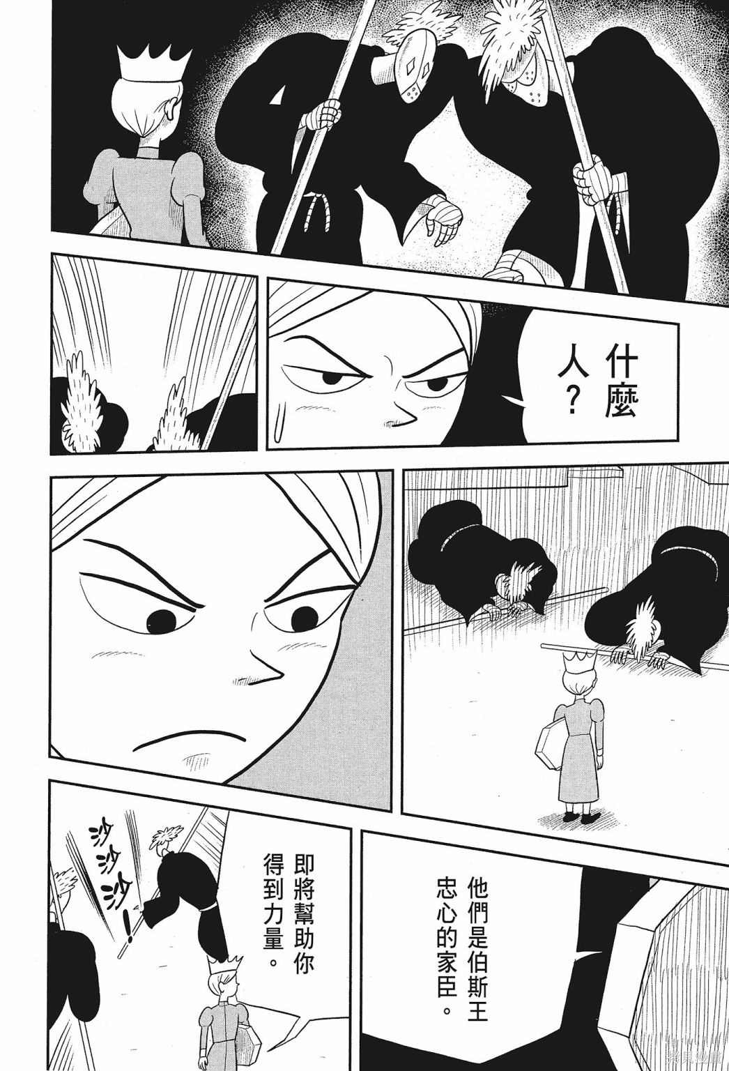 第196页