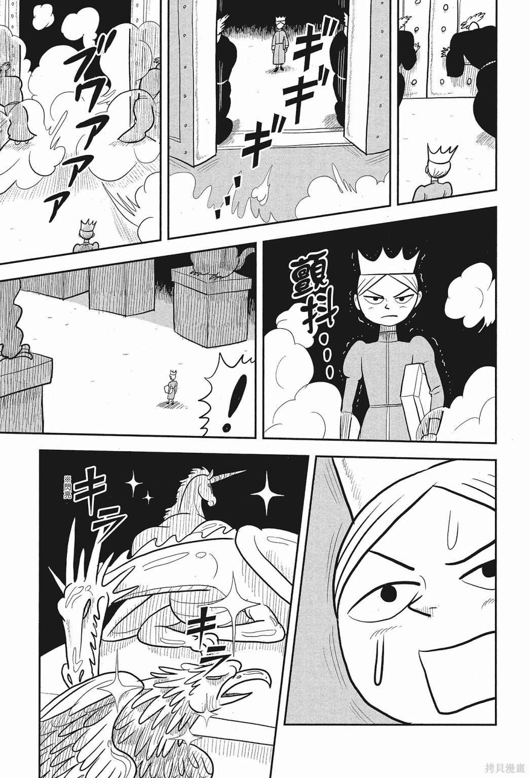 第197页