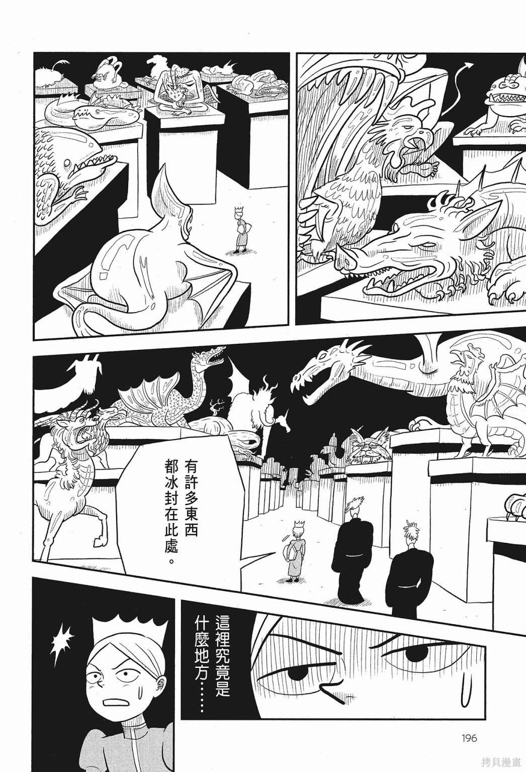 第198页