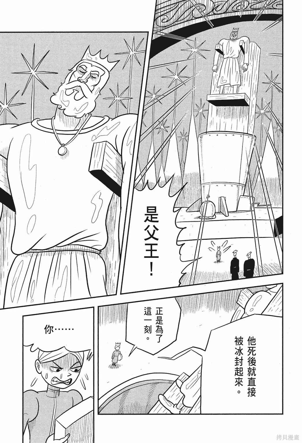 第199页