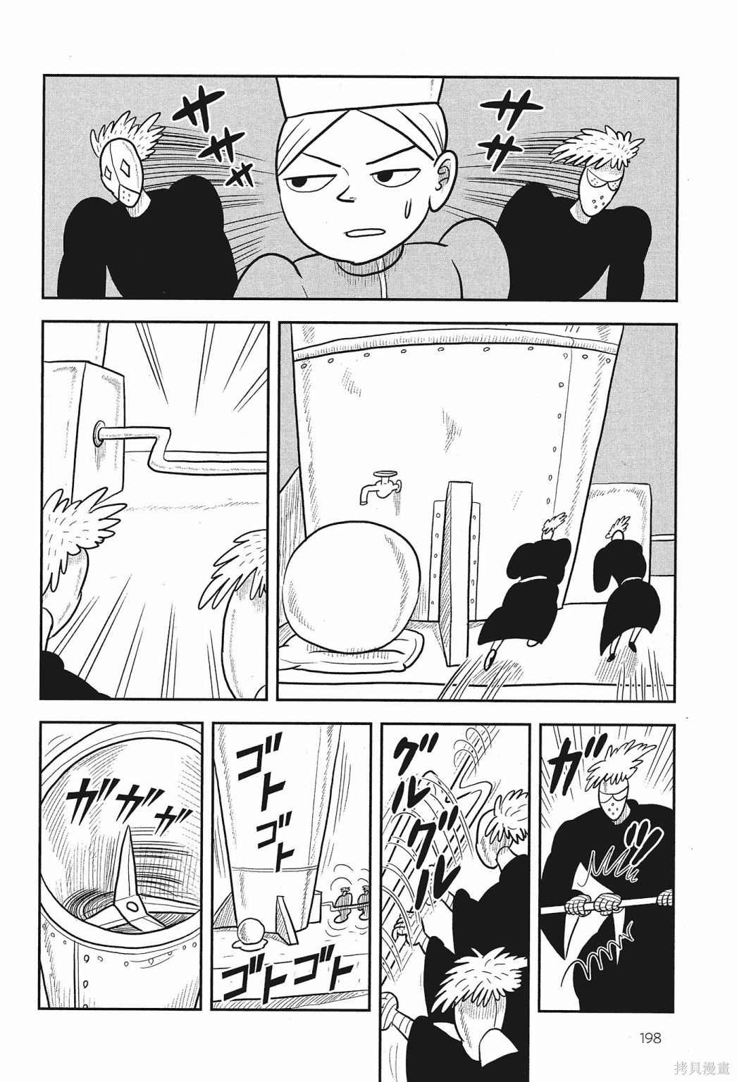 第200页
