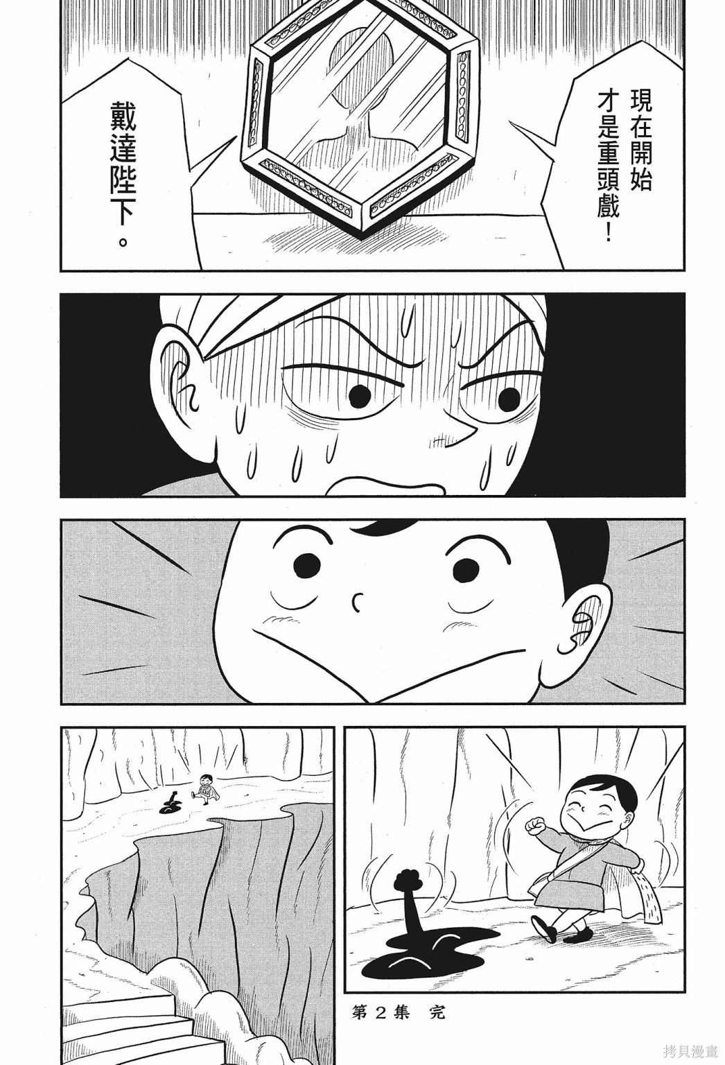 第203页
