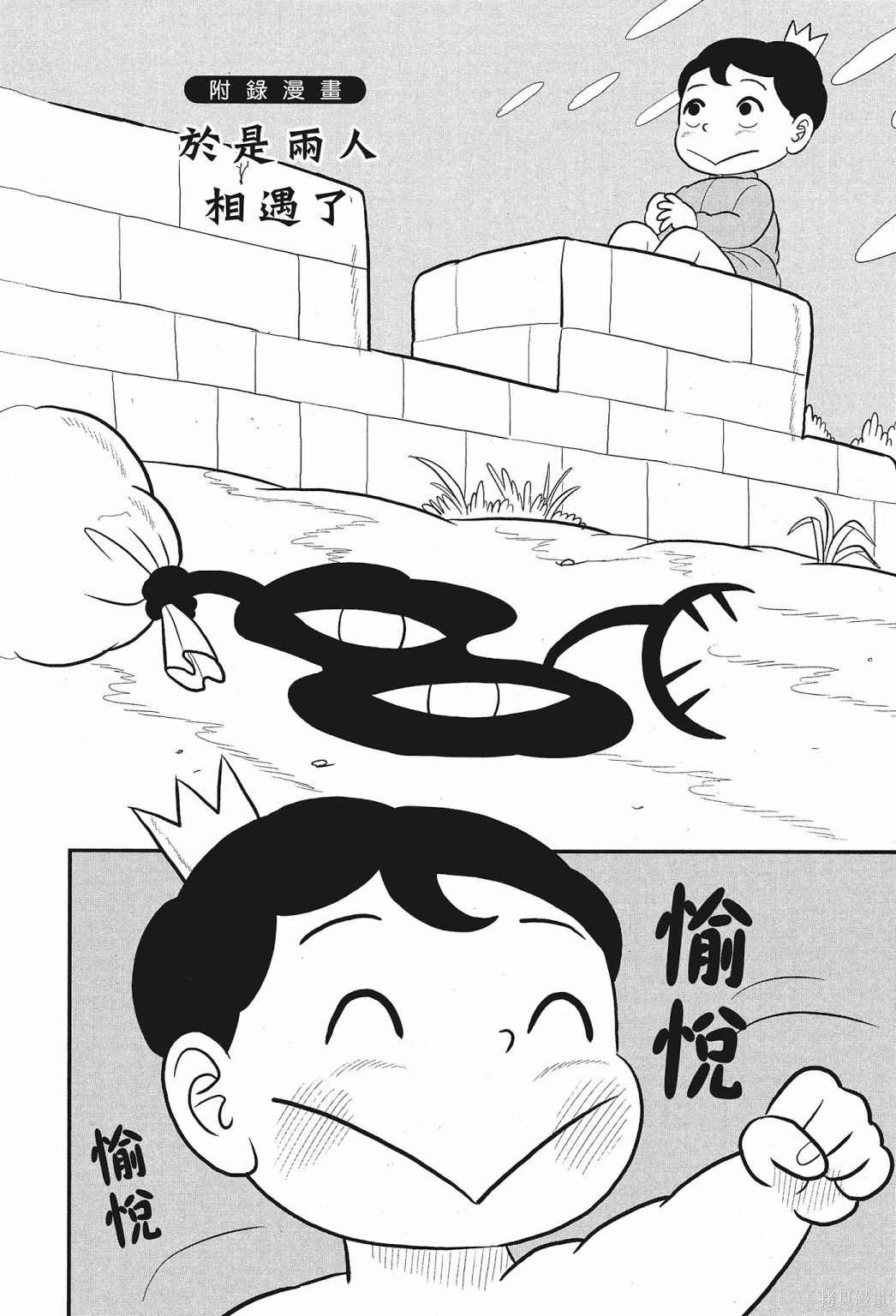 第204页