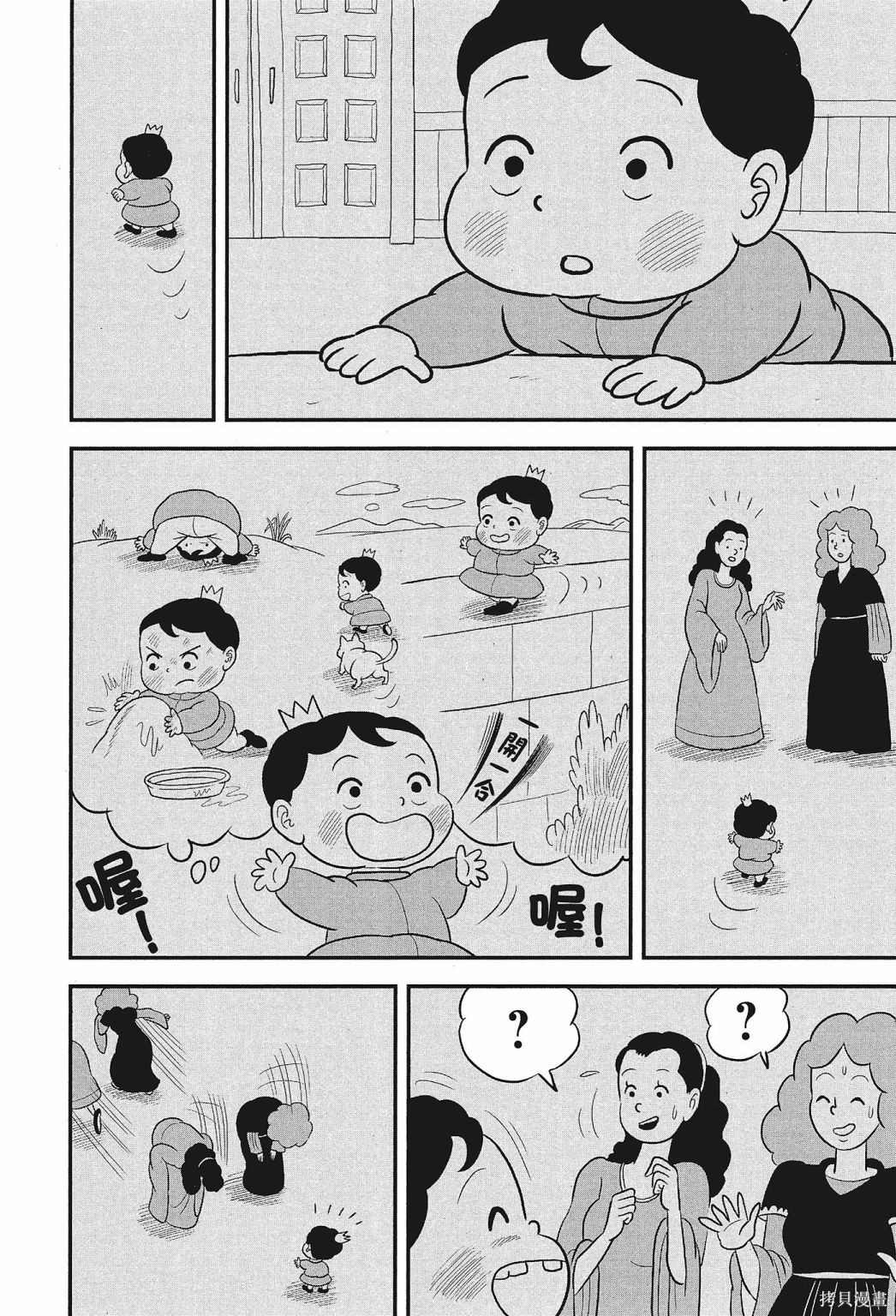 第206页