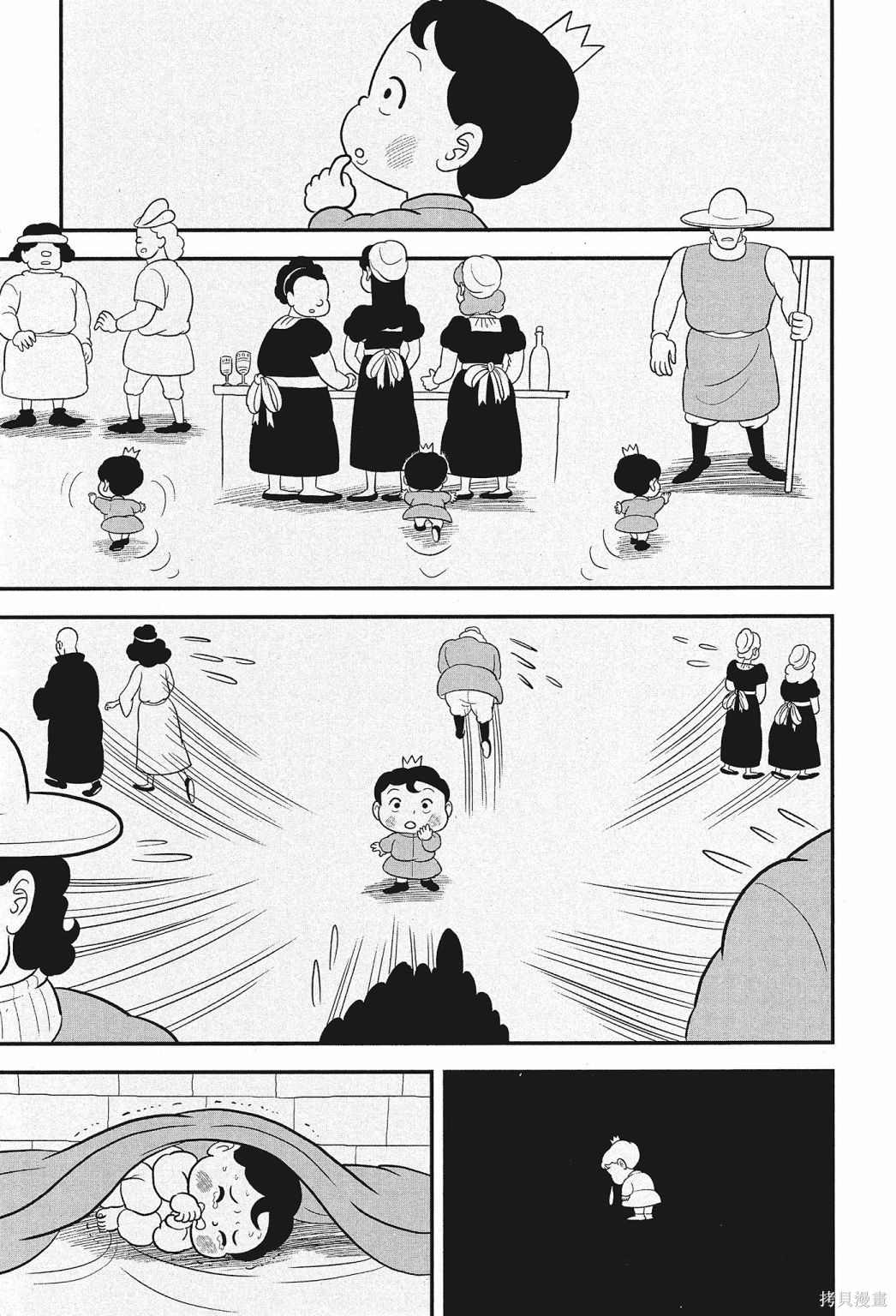 第207页