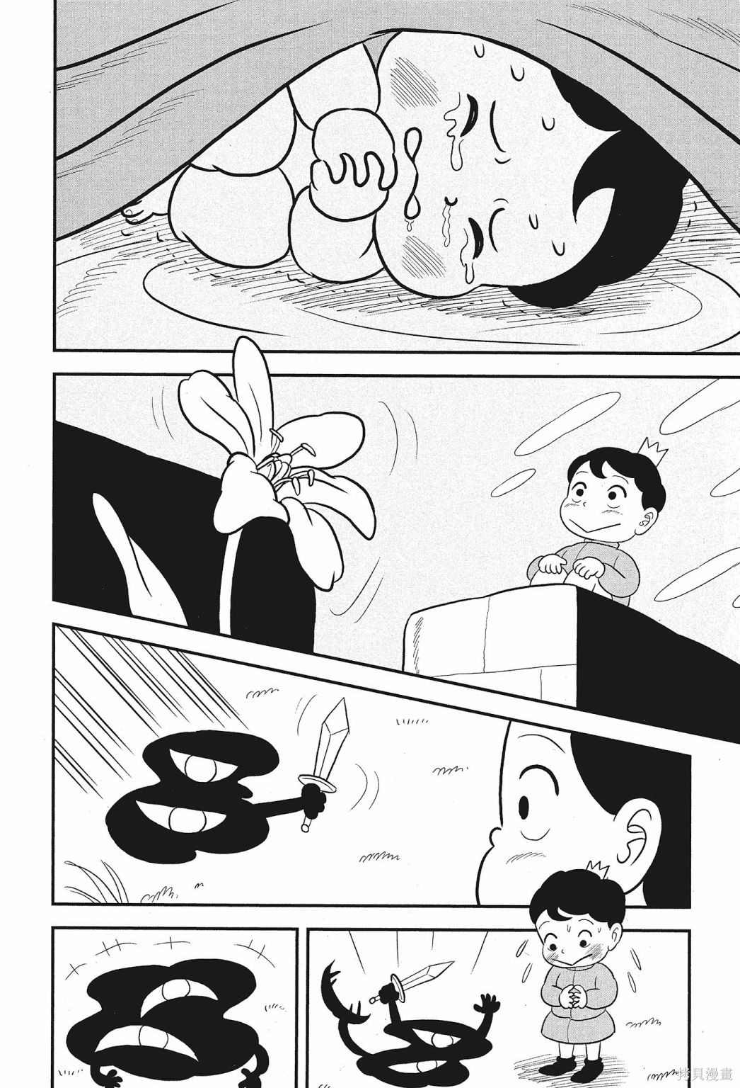 第208页