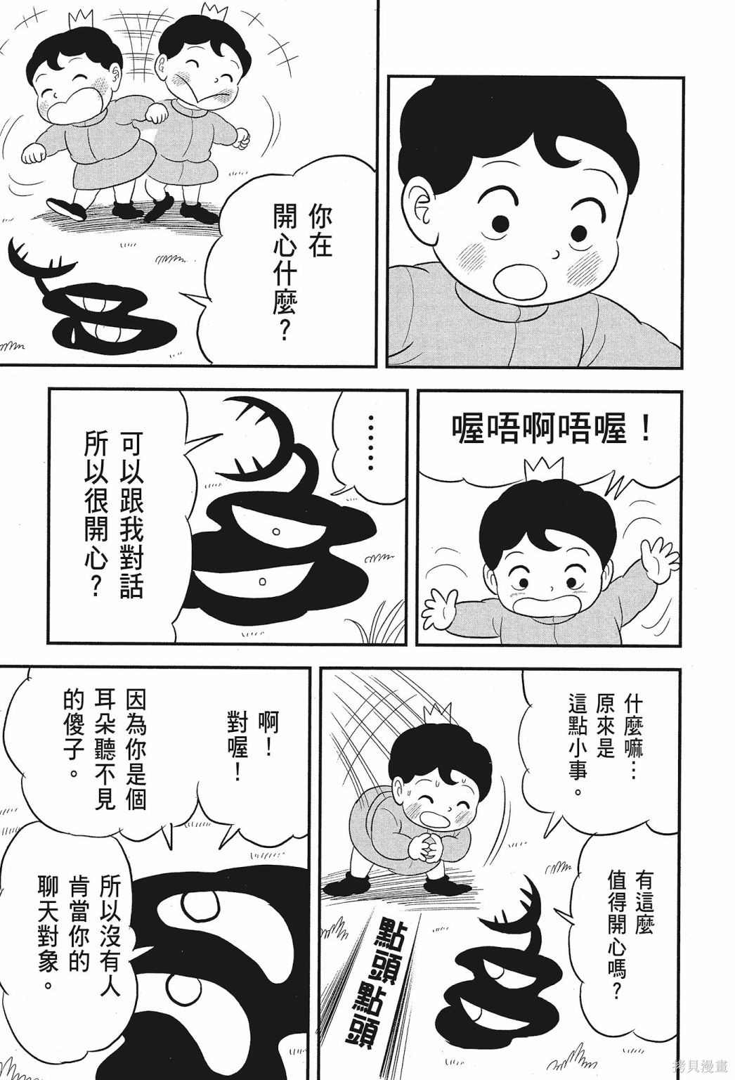 第209页