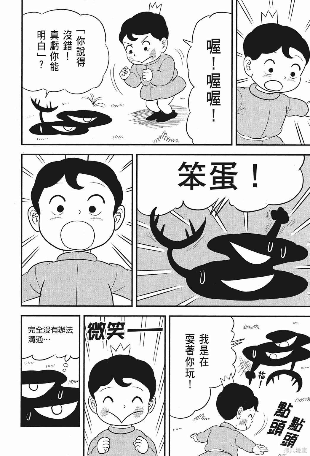第210页
