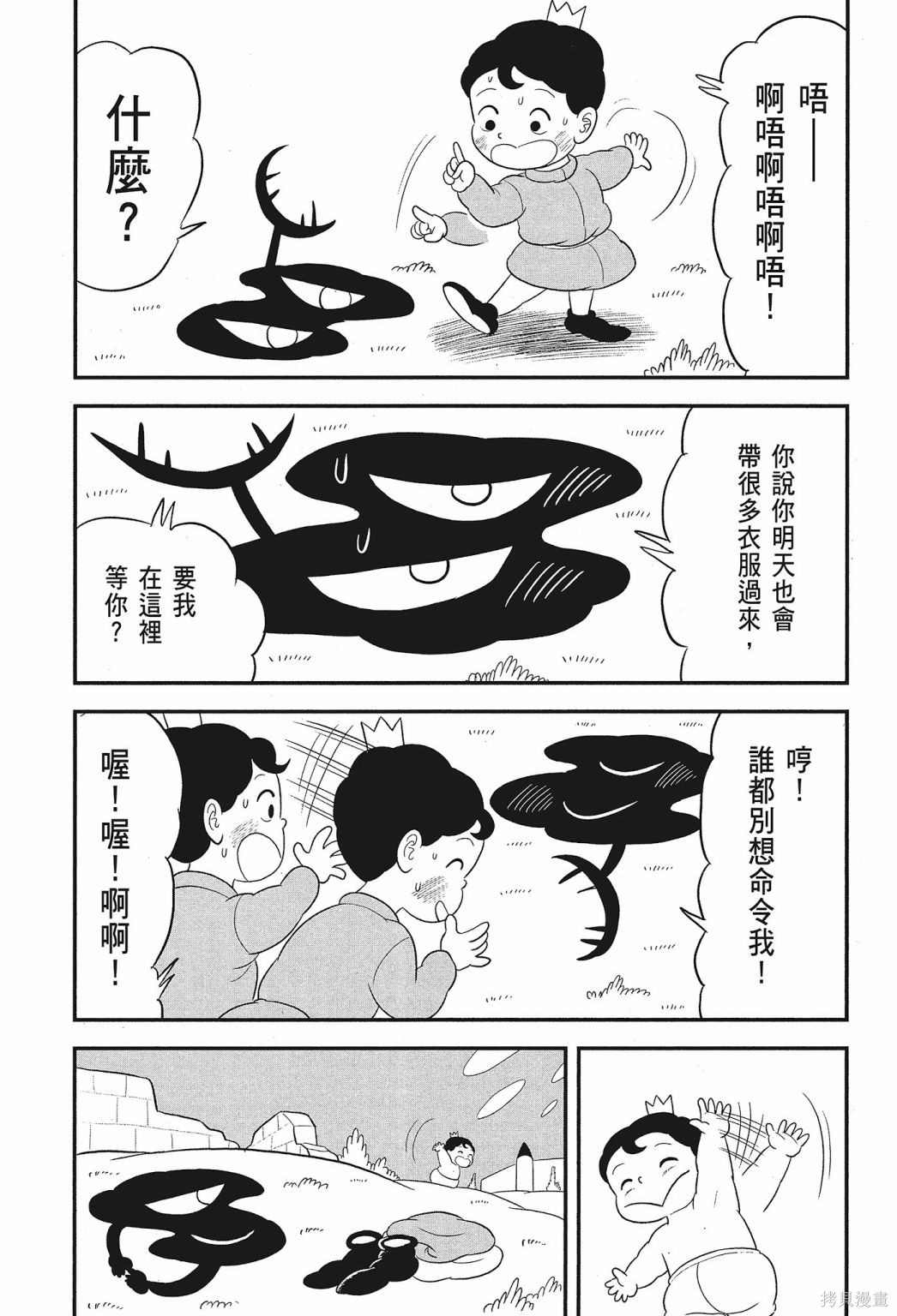 第211页