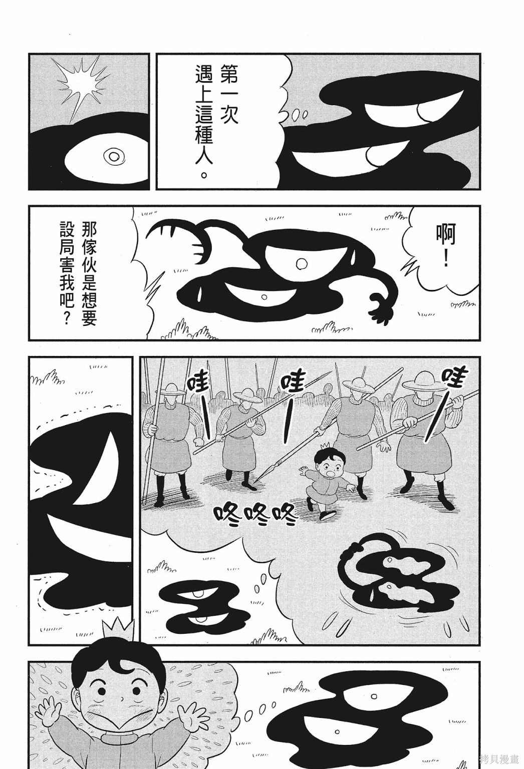 第212页