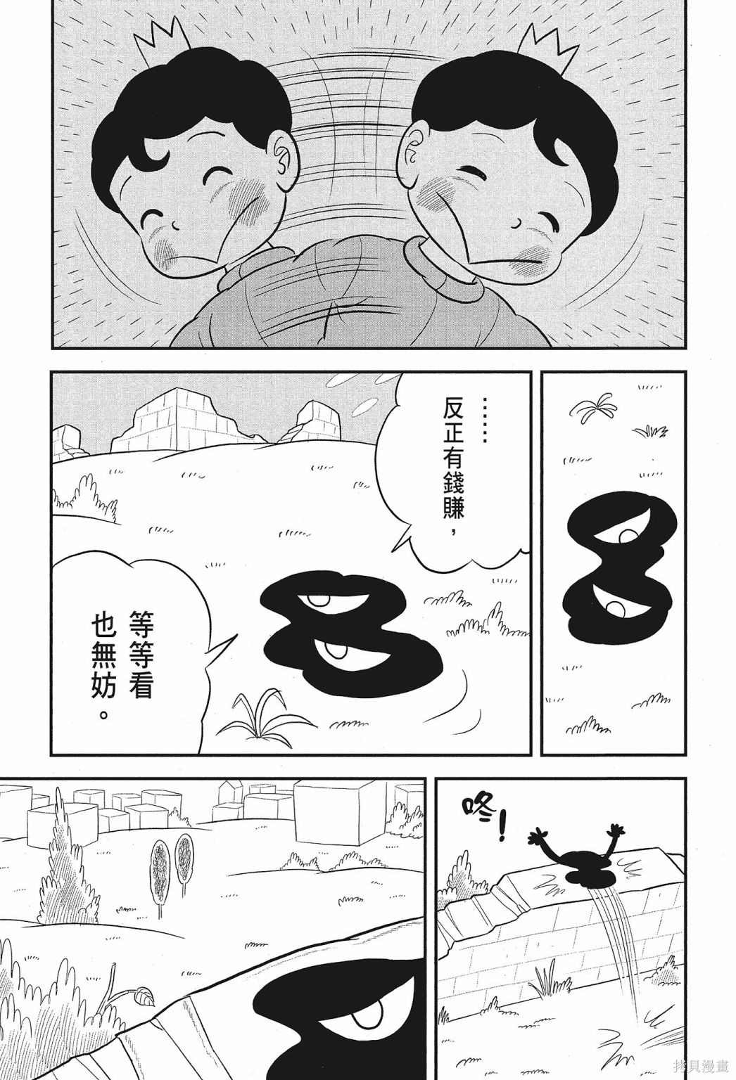 第213页