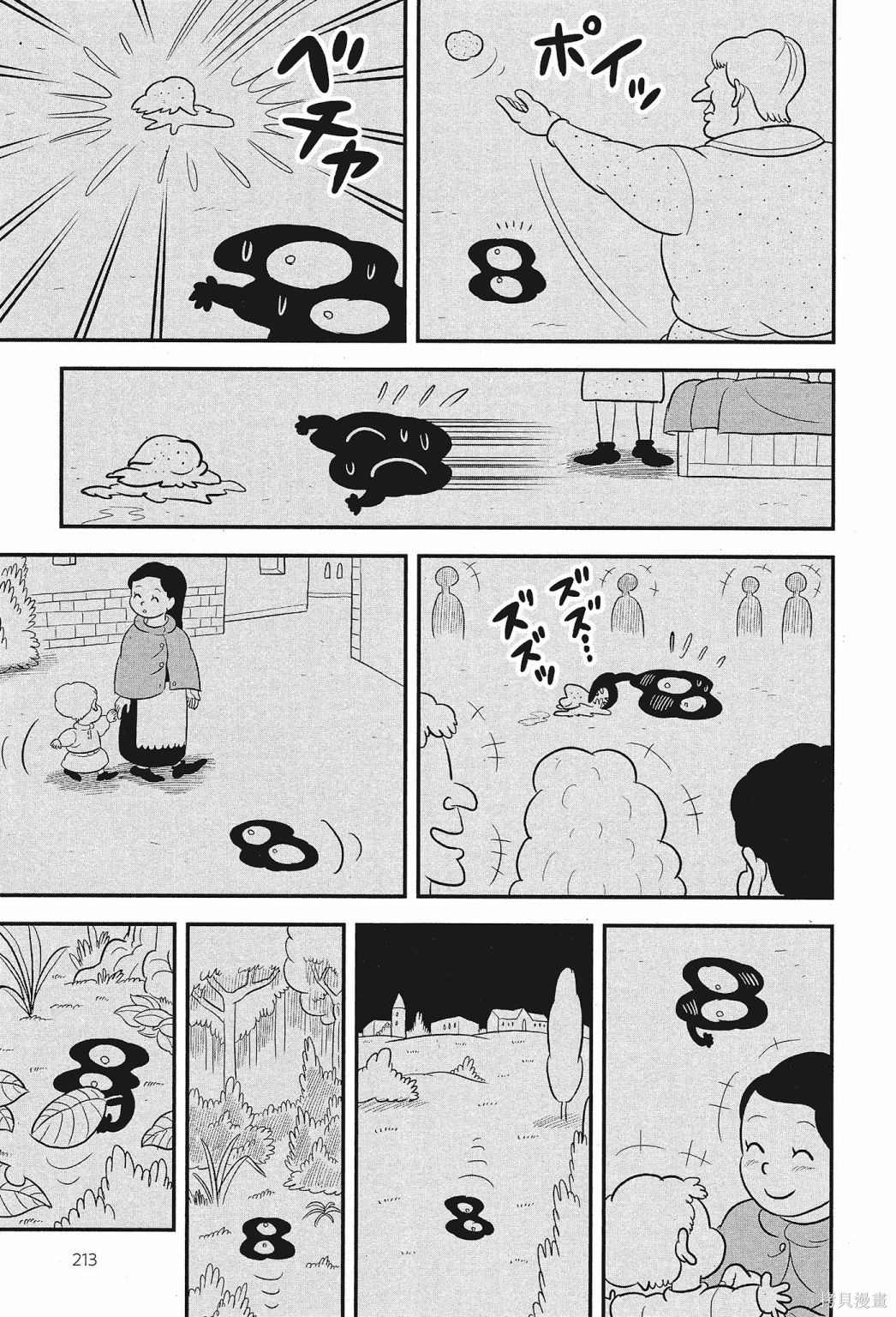 第215页