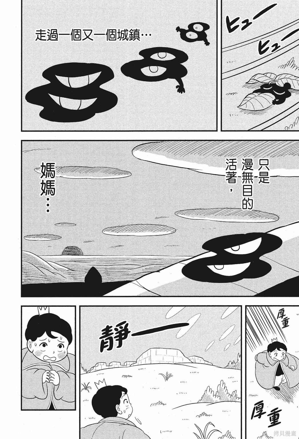 第216页
