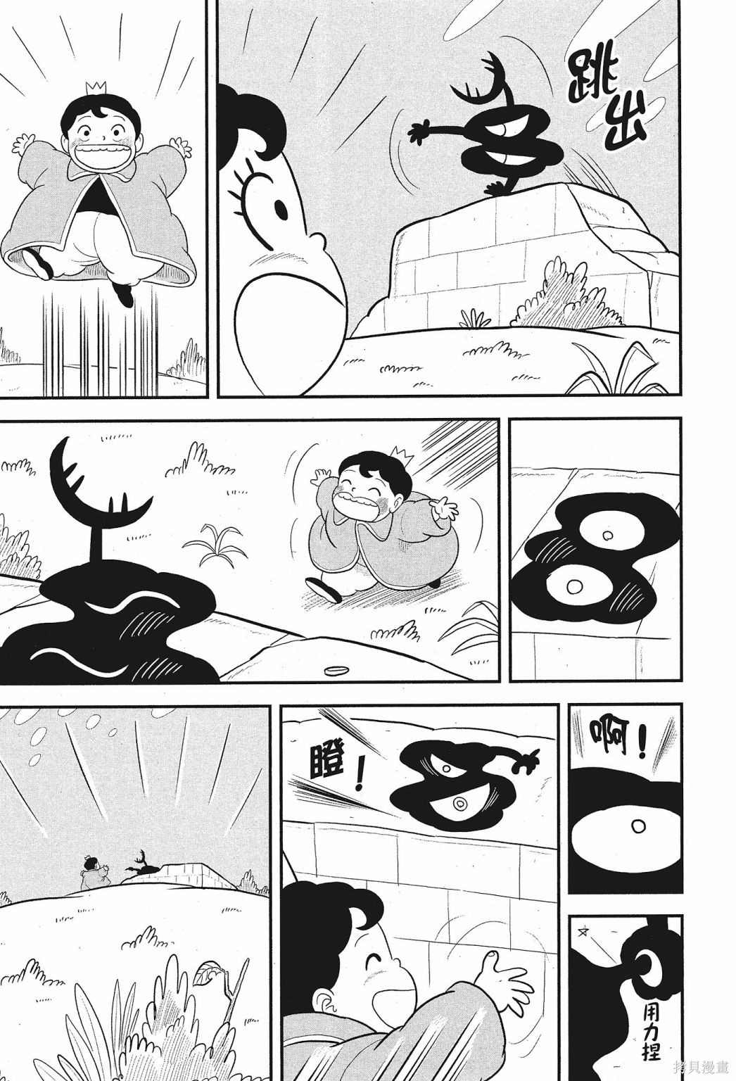 第217页