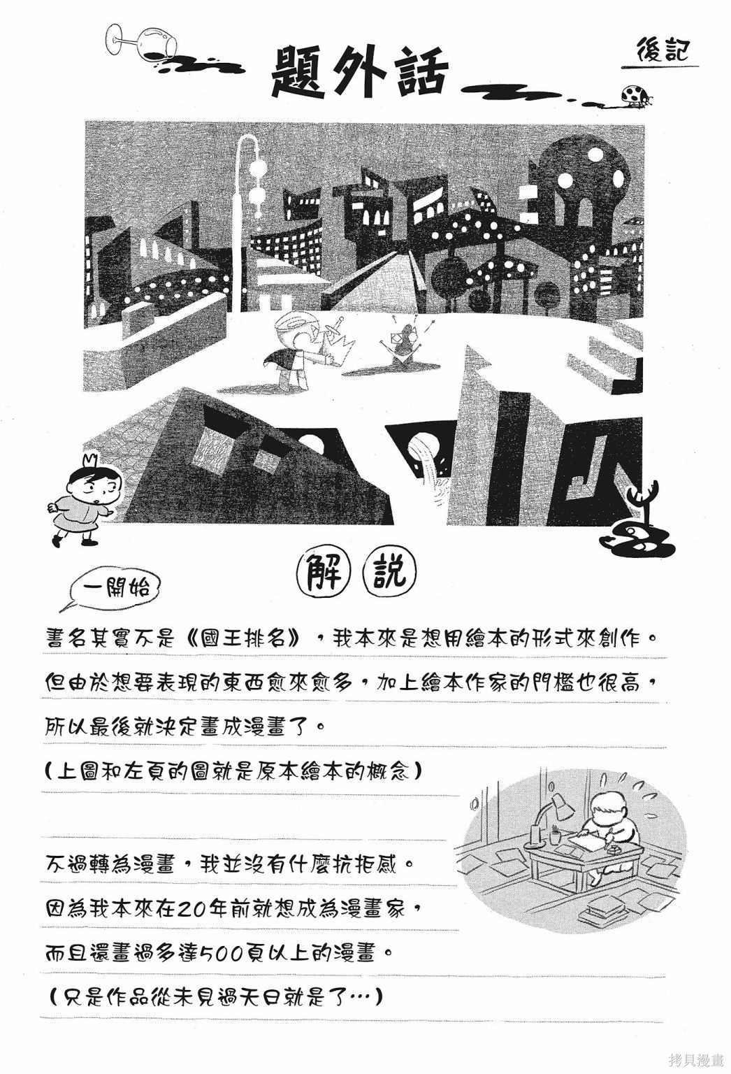 第218页