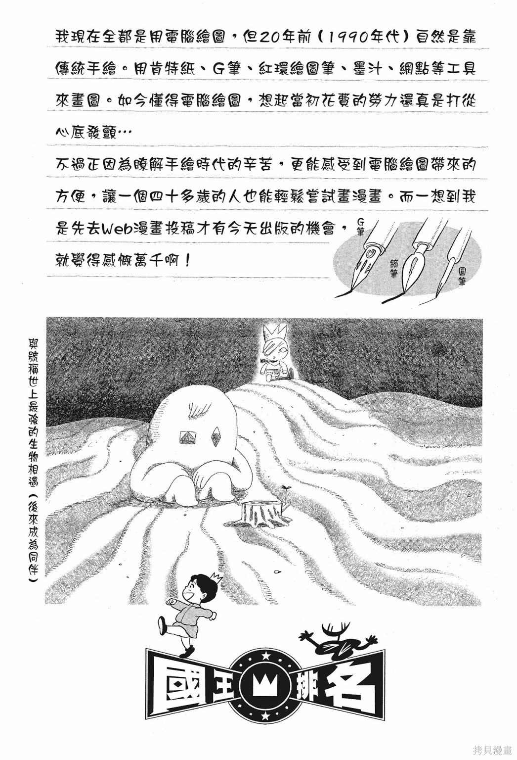 第219页