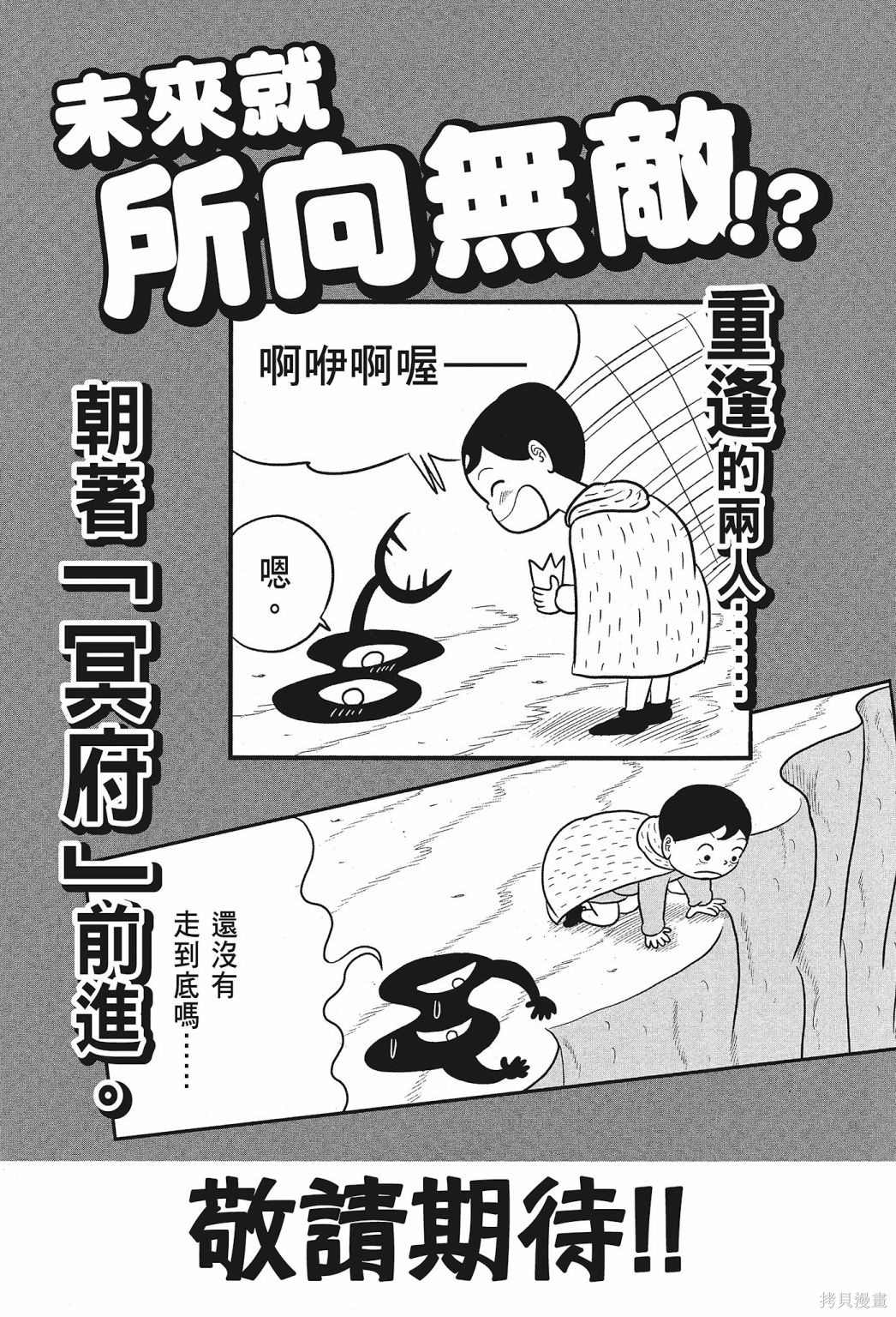 第220页
