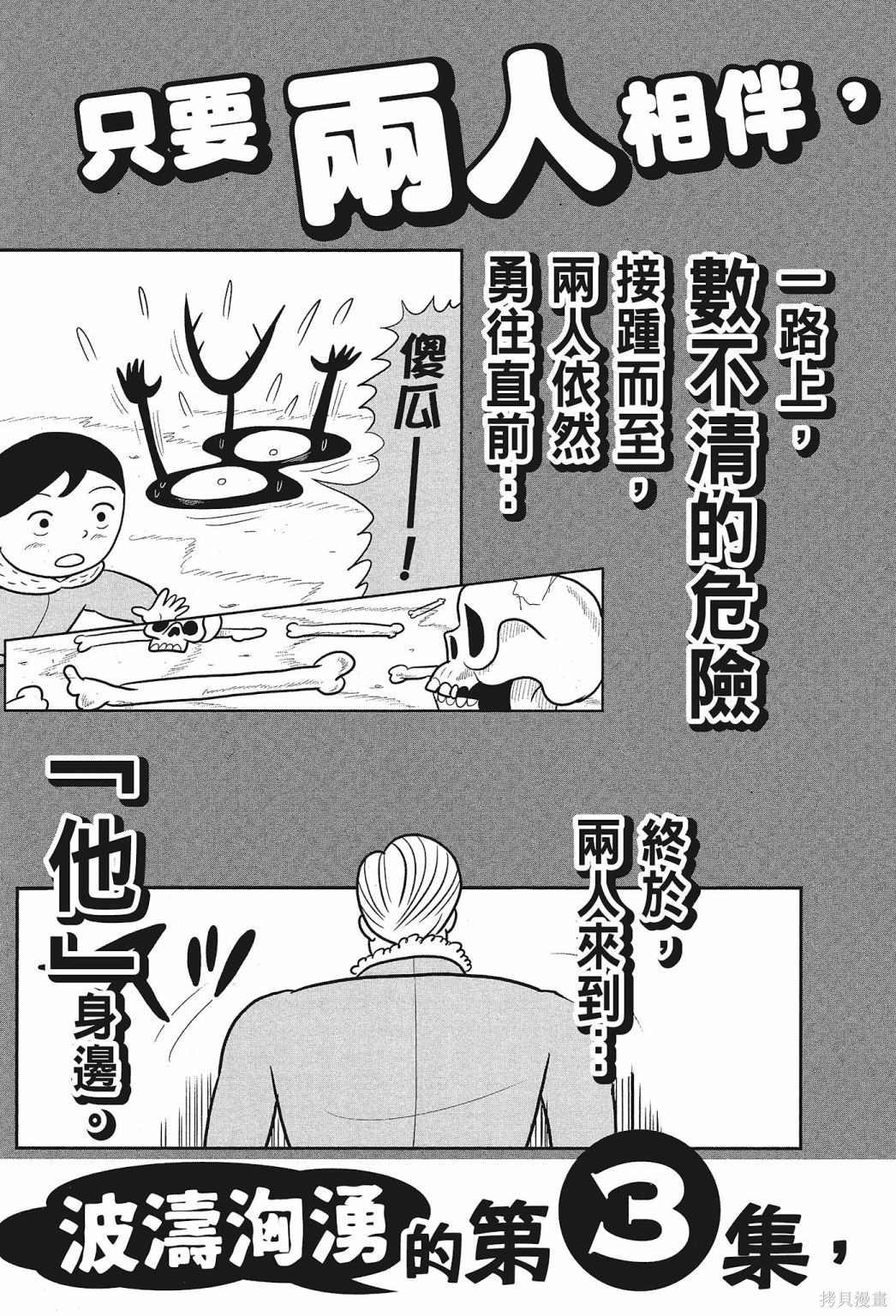 第221页