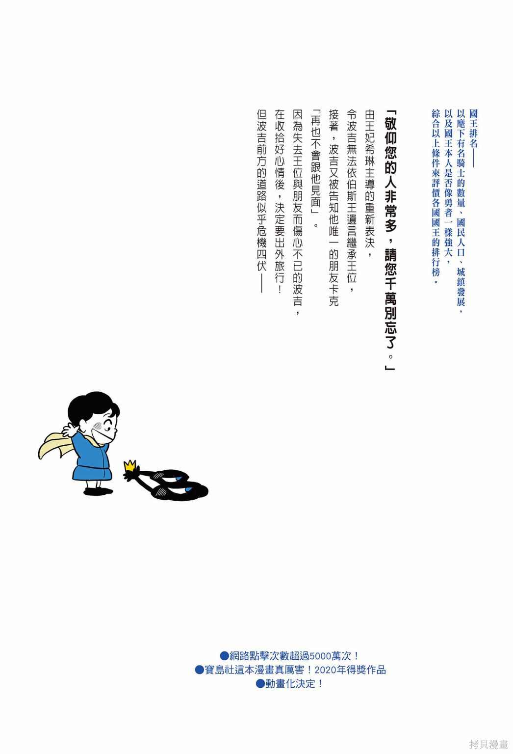 第222页