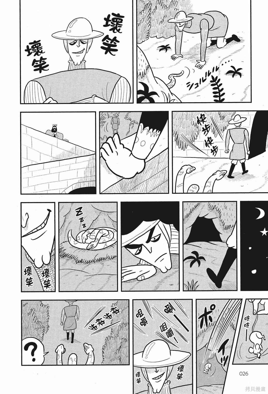 第28页