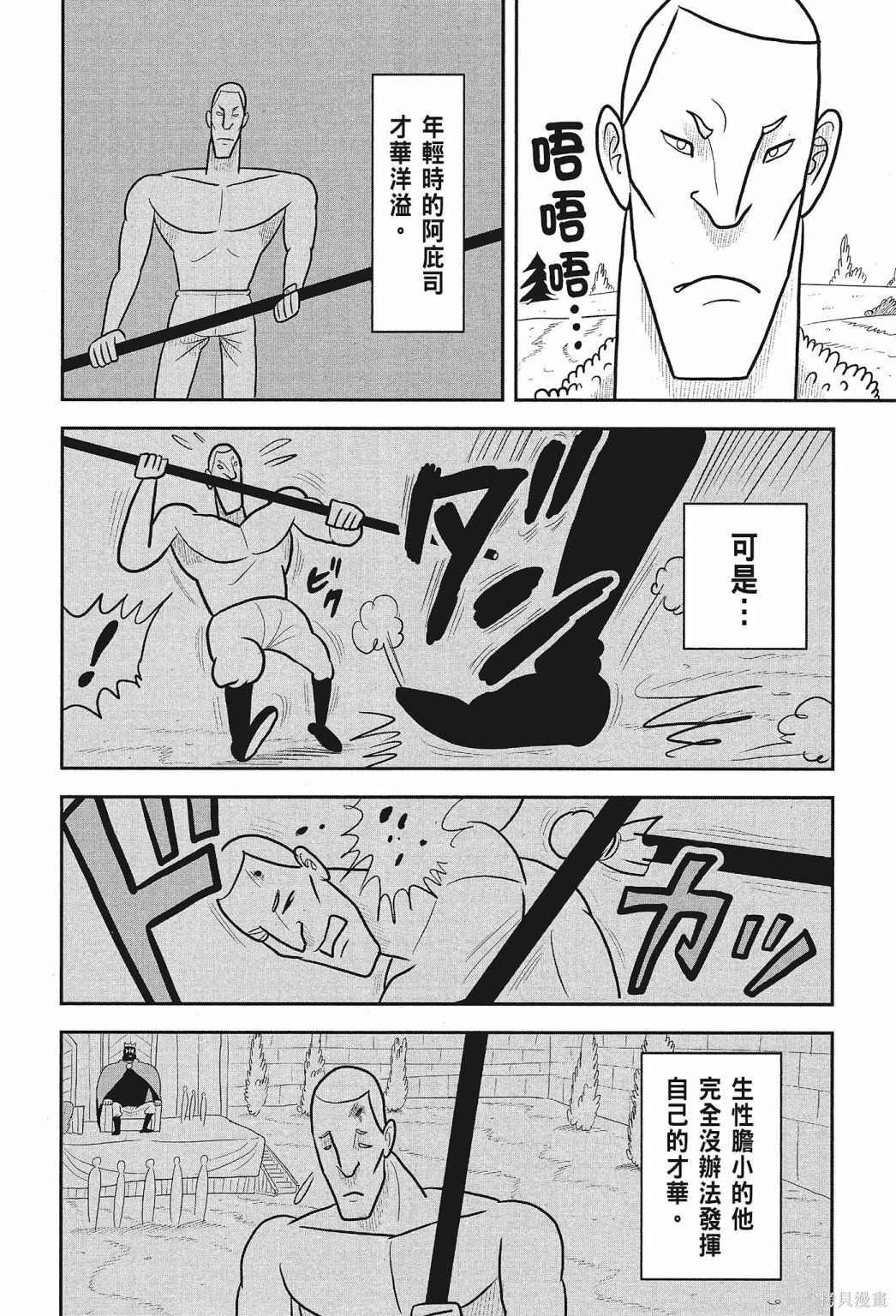 第38页