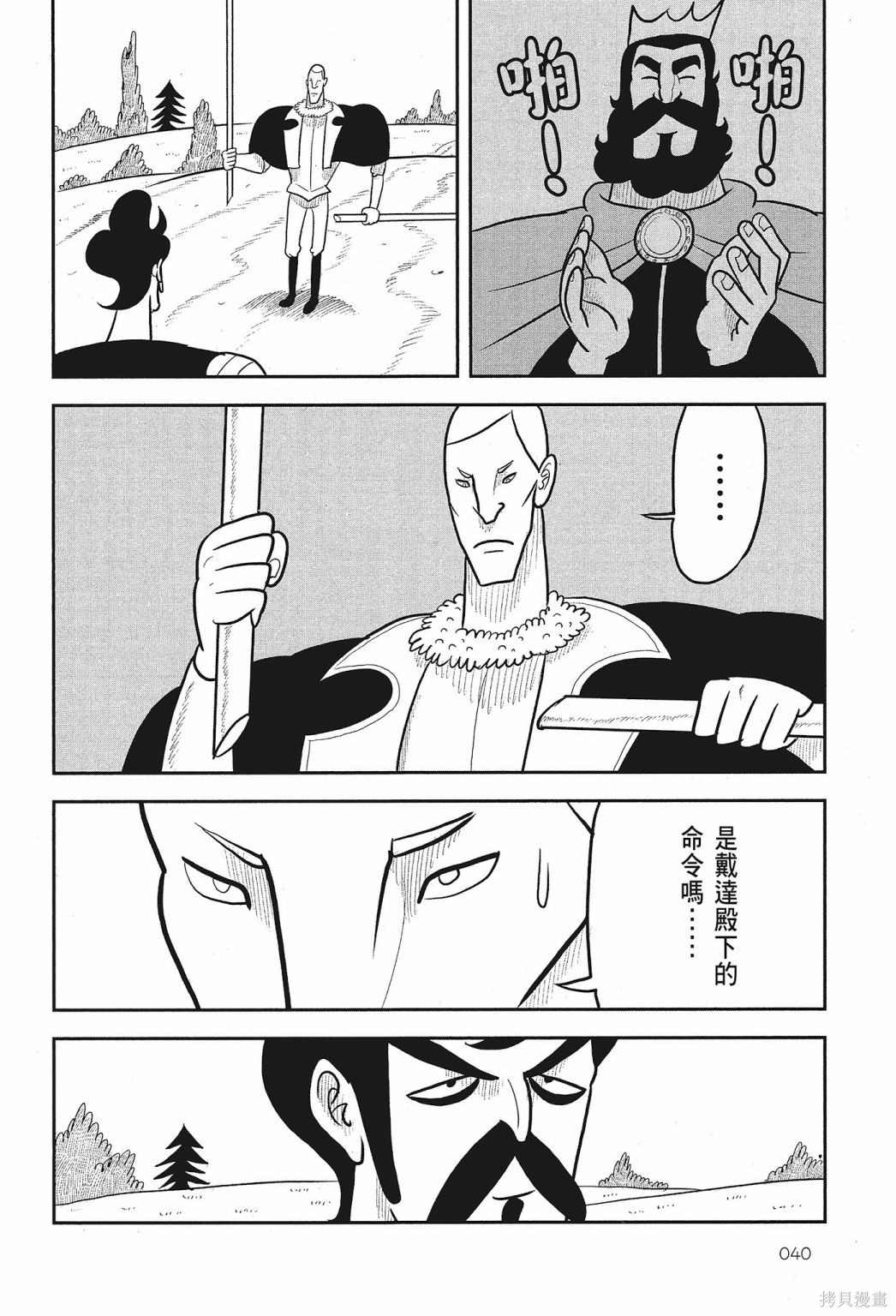 第42页