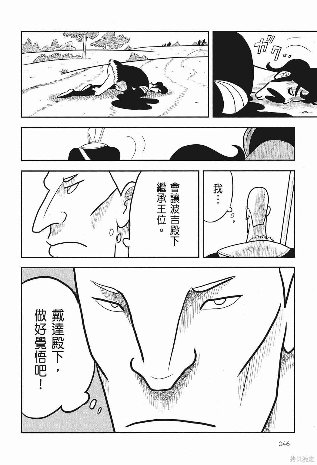 第48页
