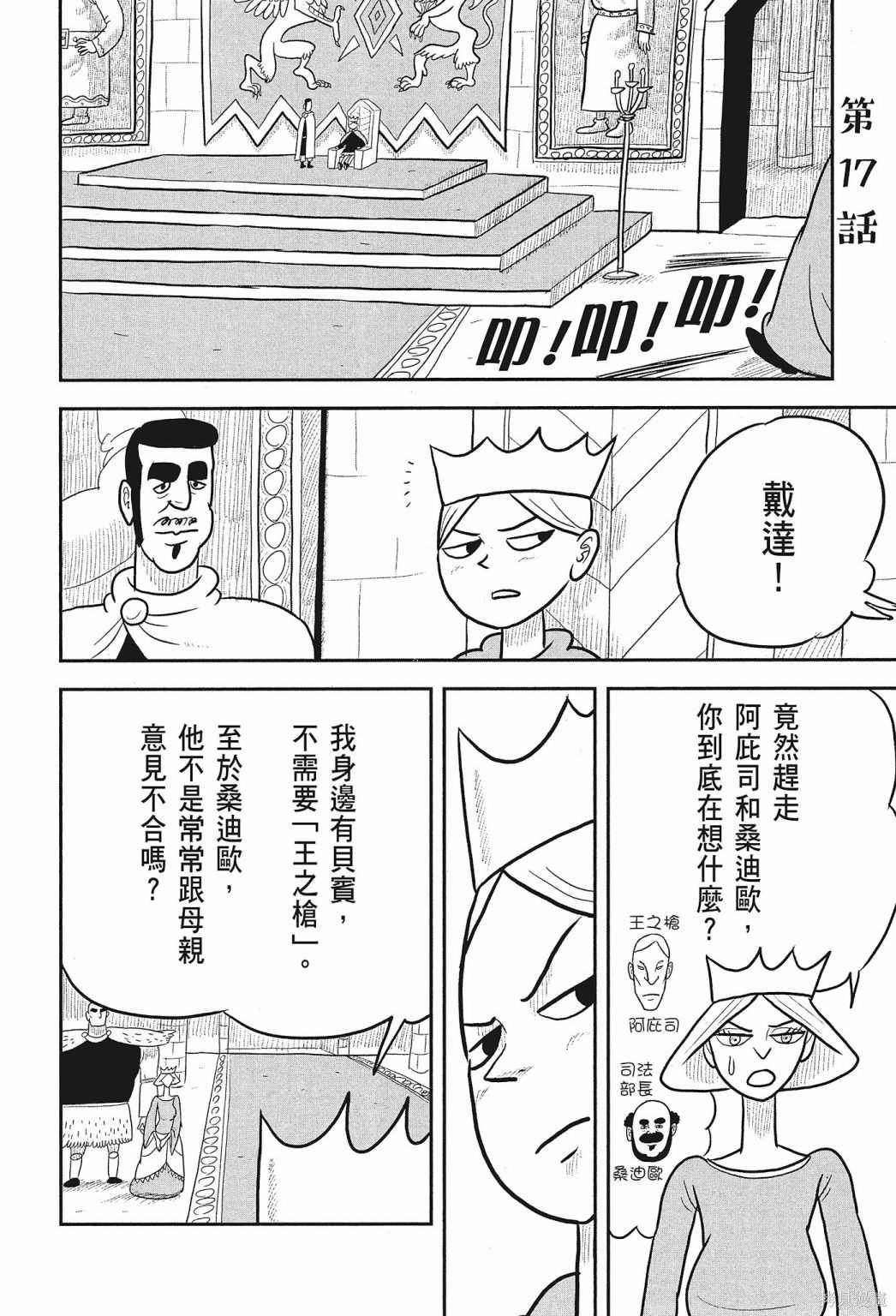 第50页