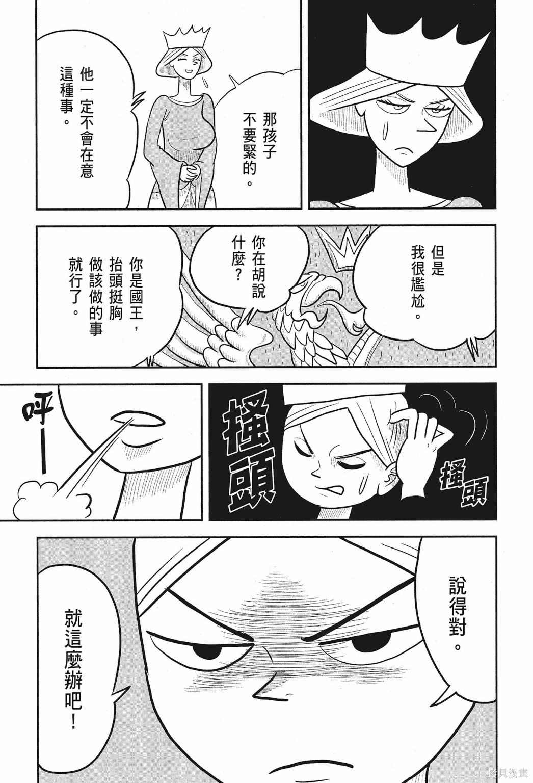 第53页
