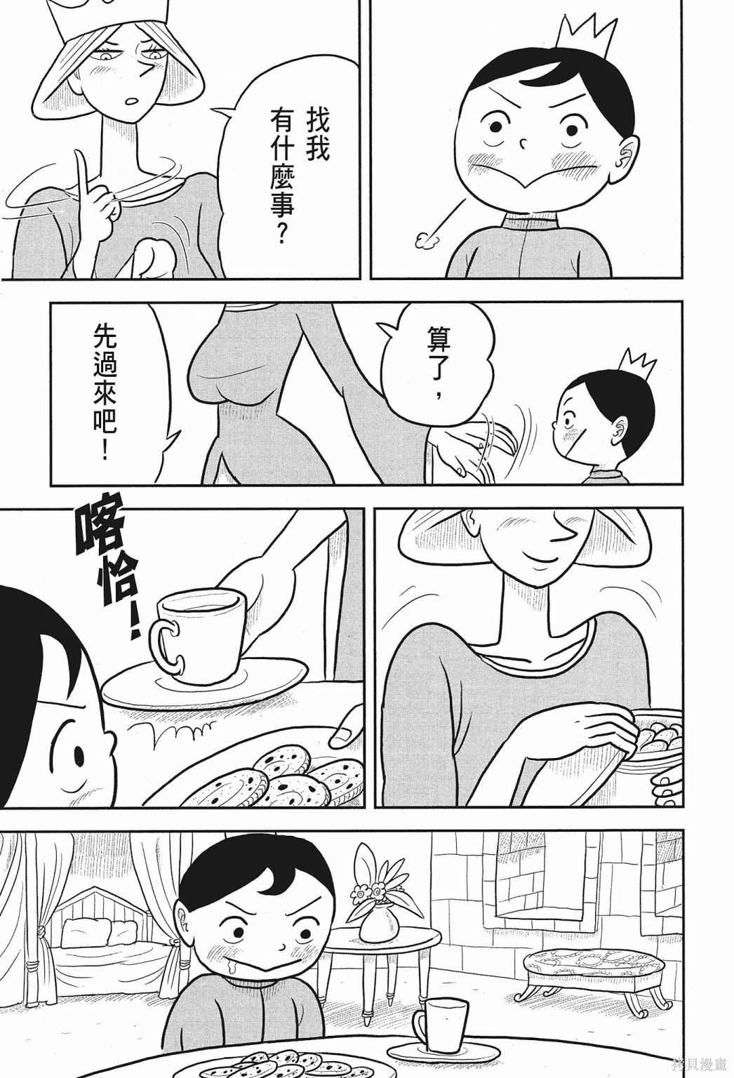 第57页
