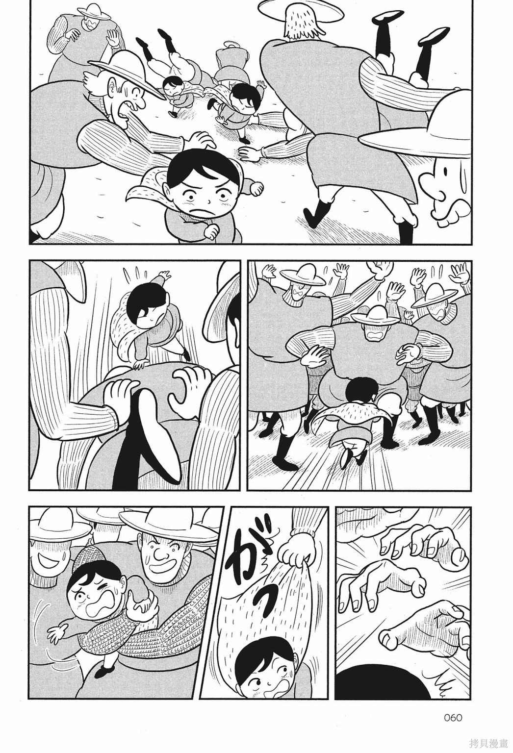 第62页