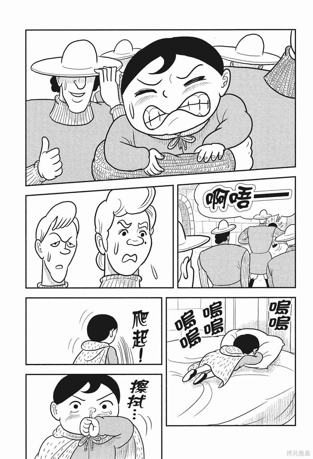 第63页