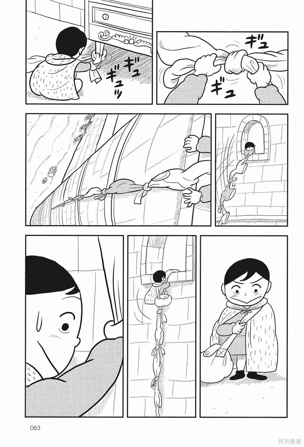第65页