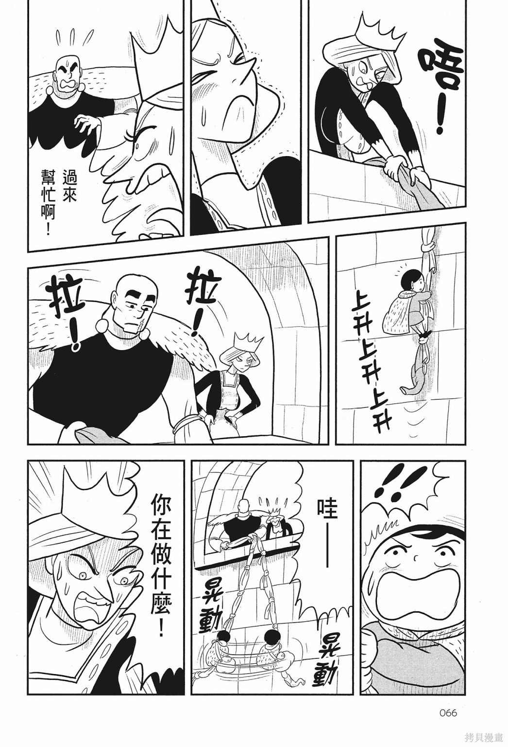 第68页