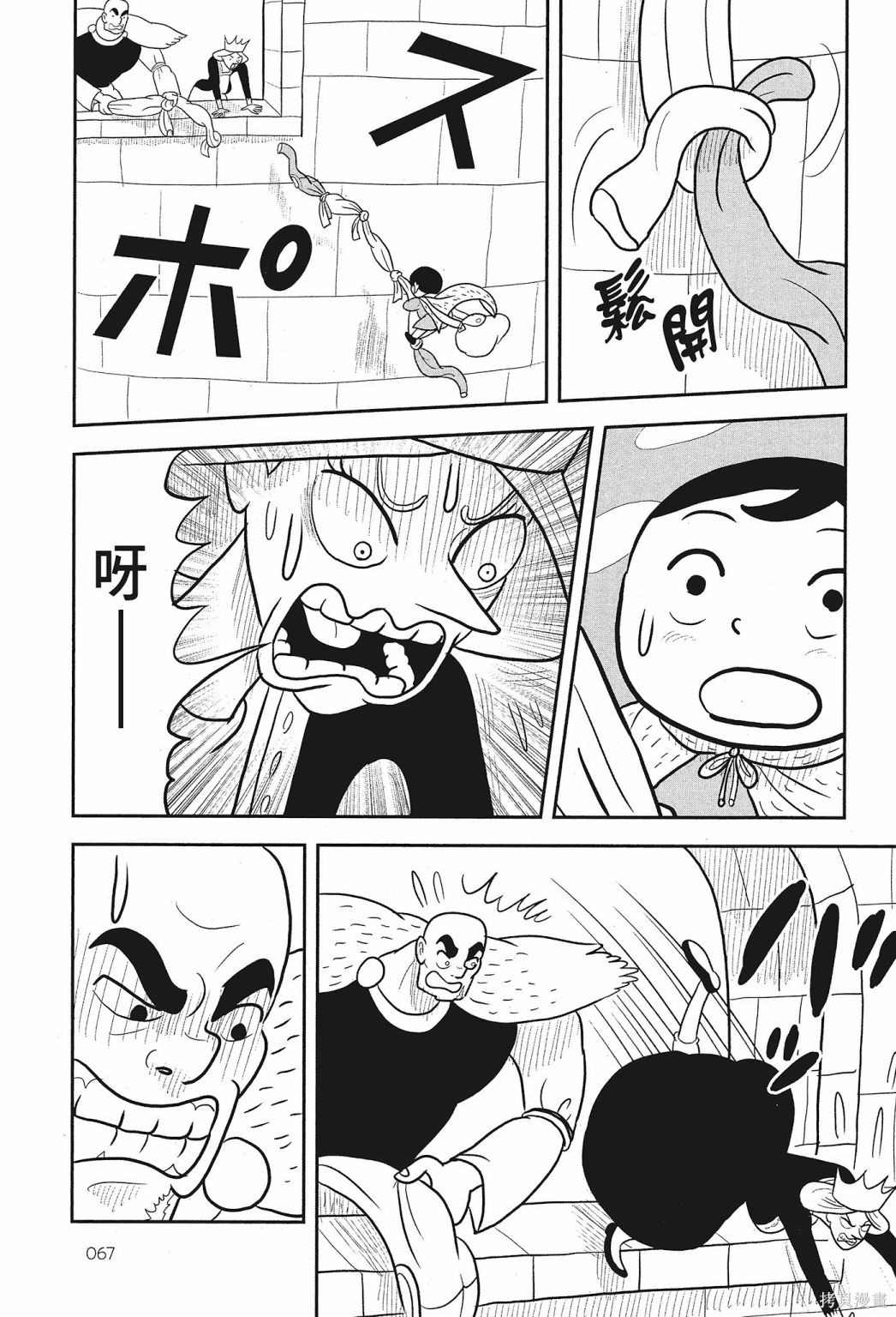 第69页