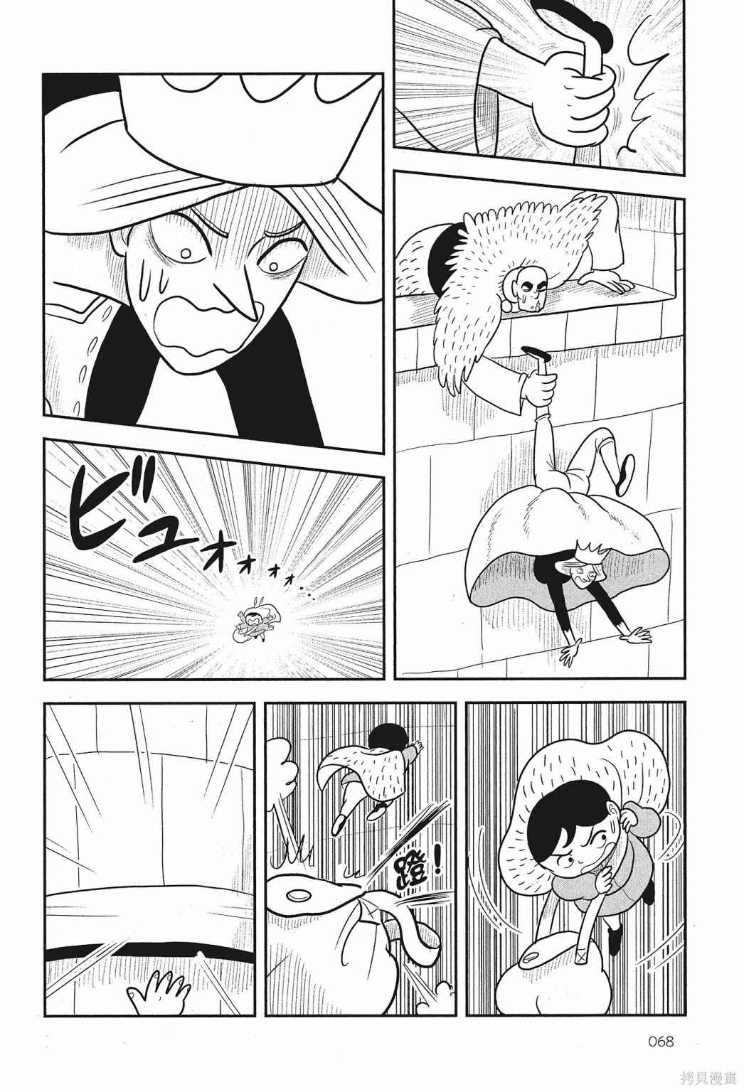 第70页