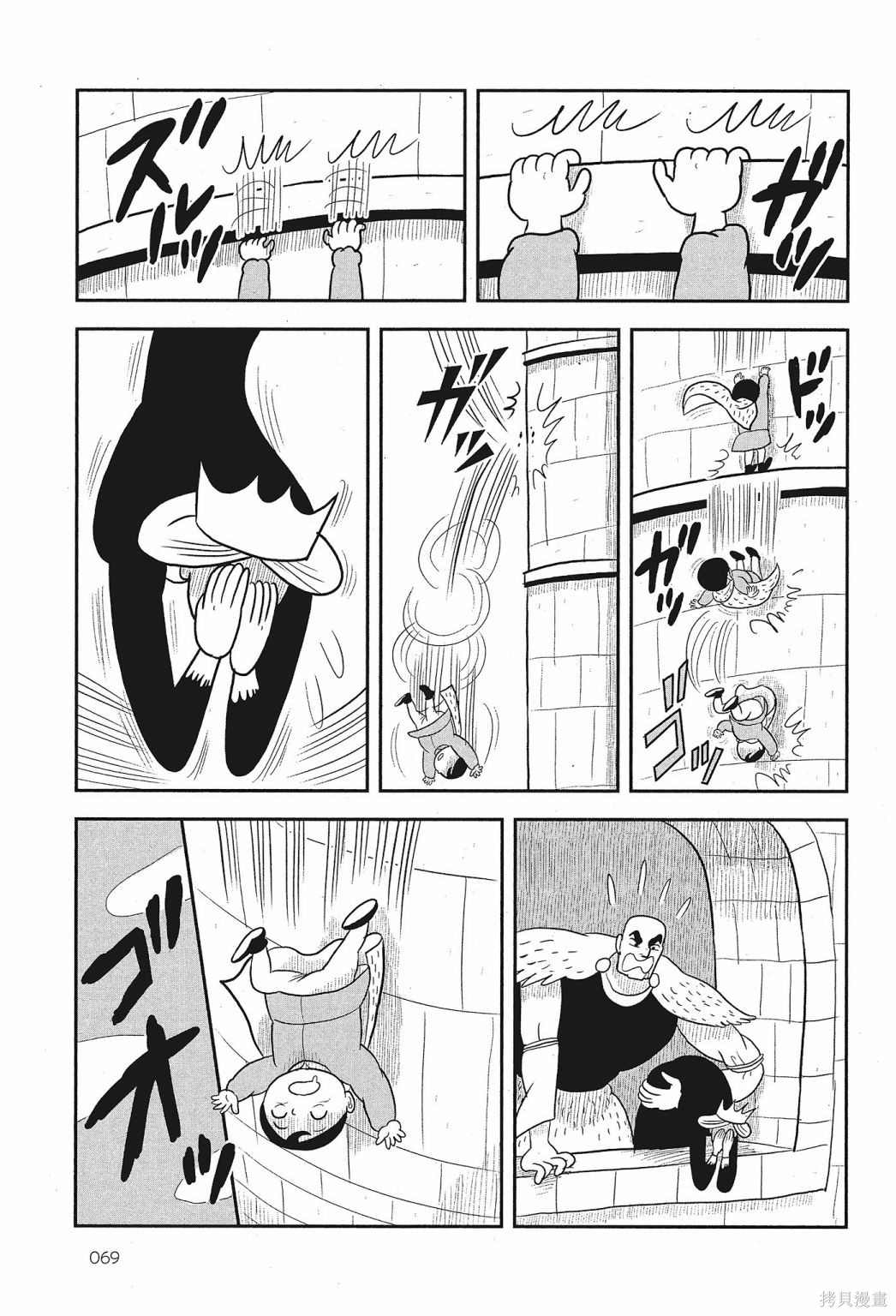 第71页