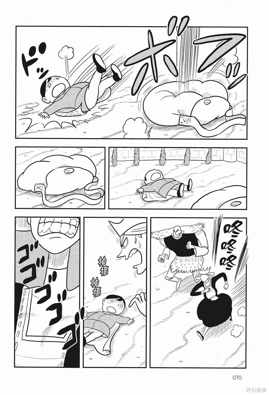 第72页