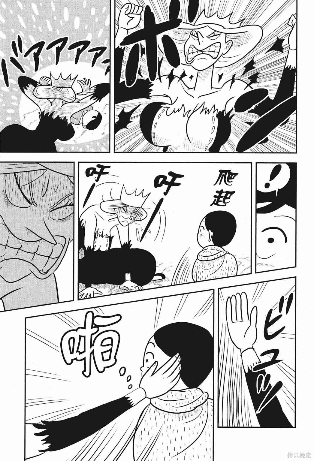 第73页