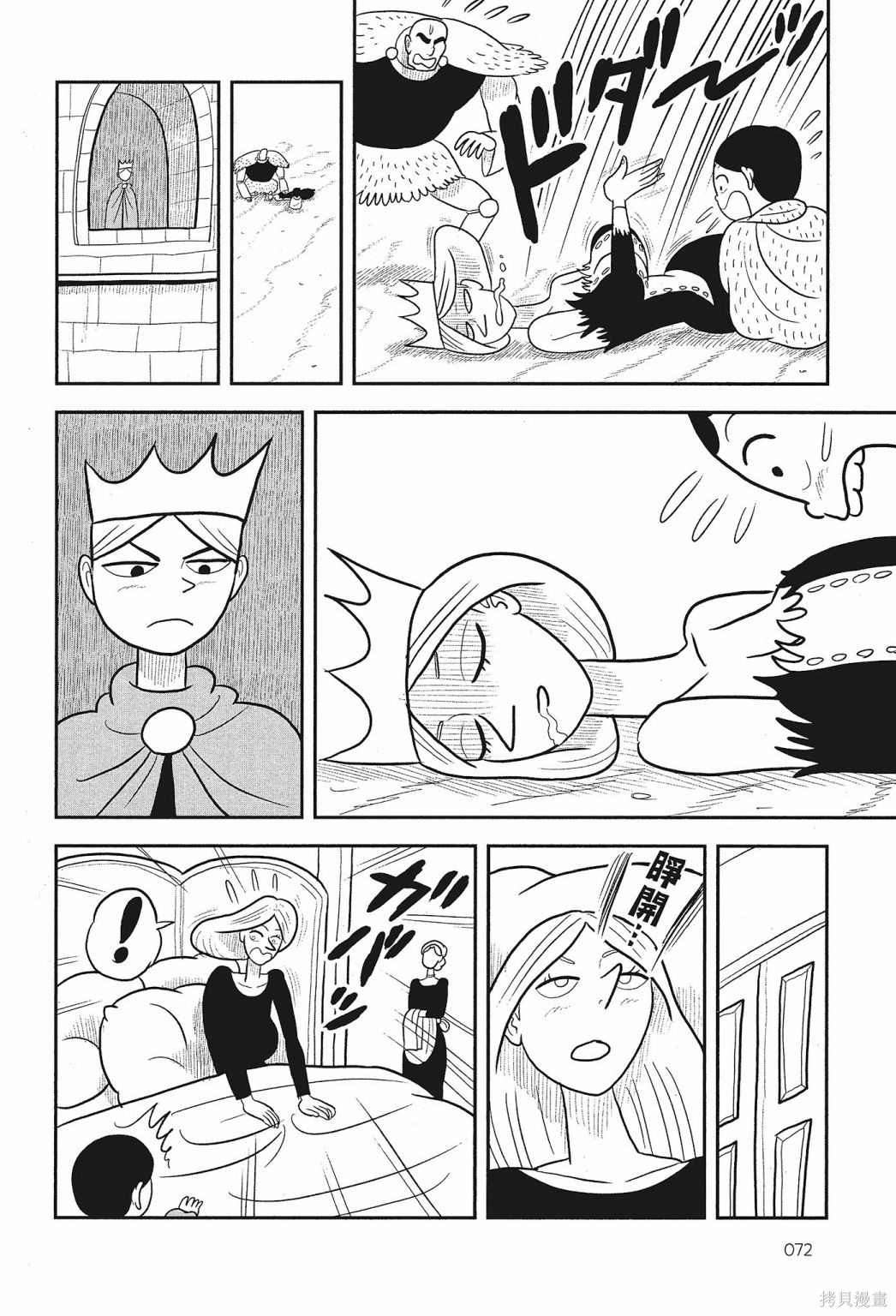 第74页