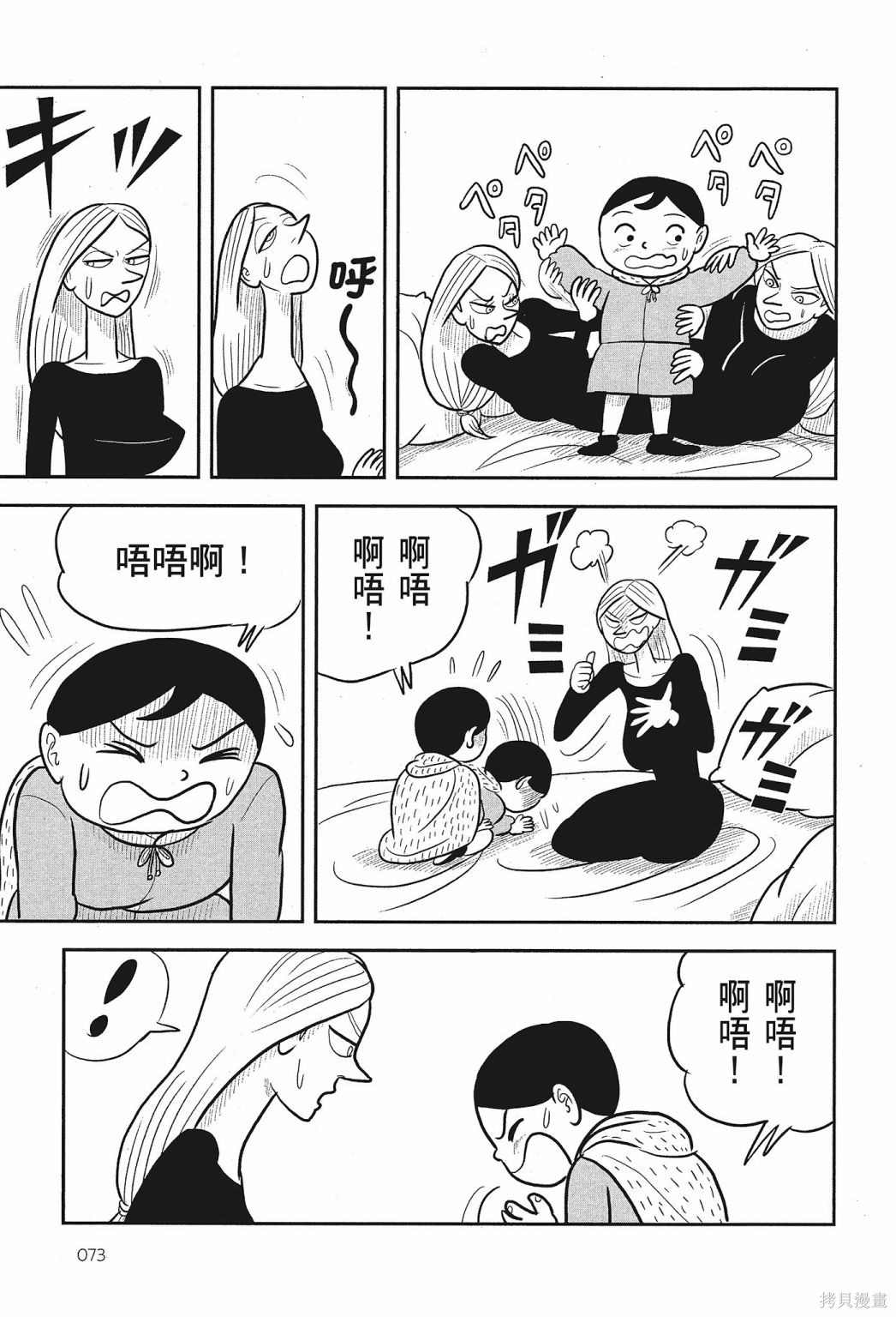 第75页