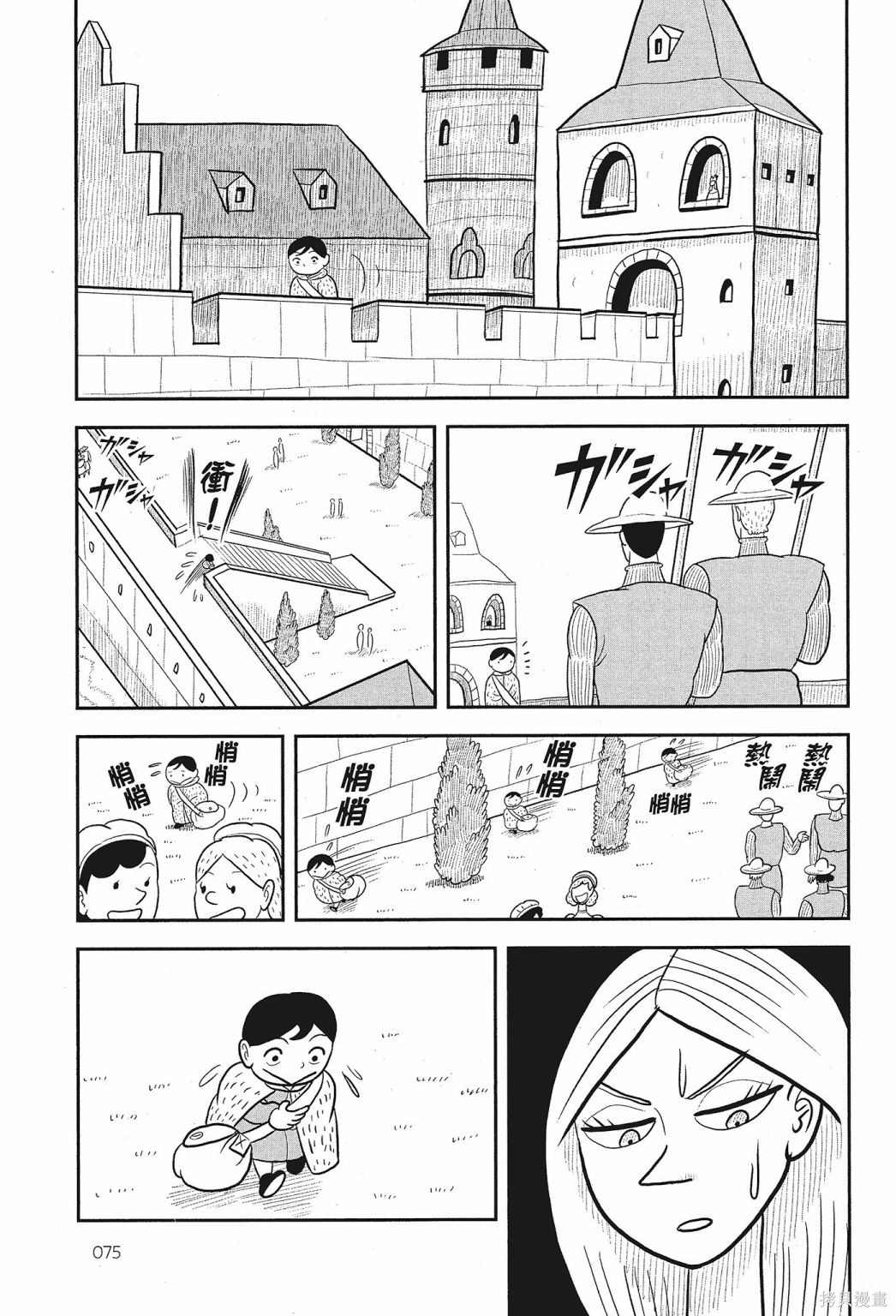 第77页