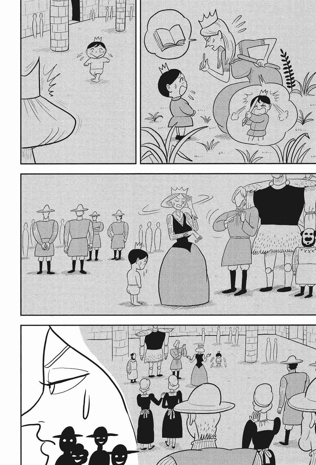 第80页