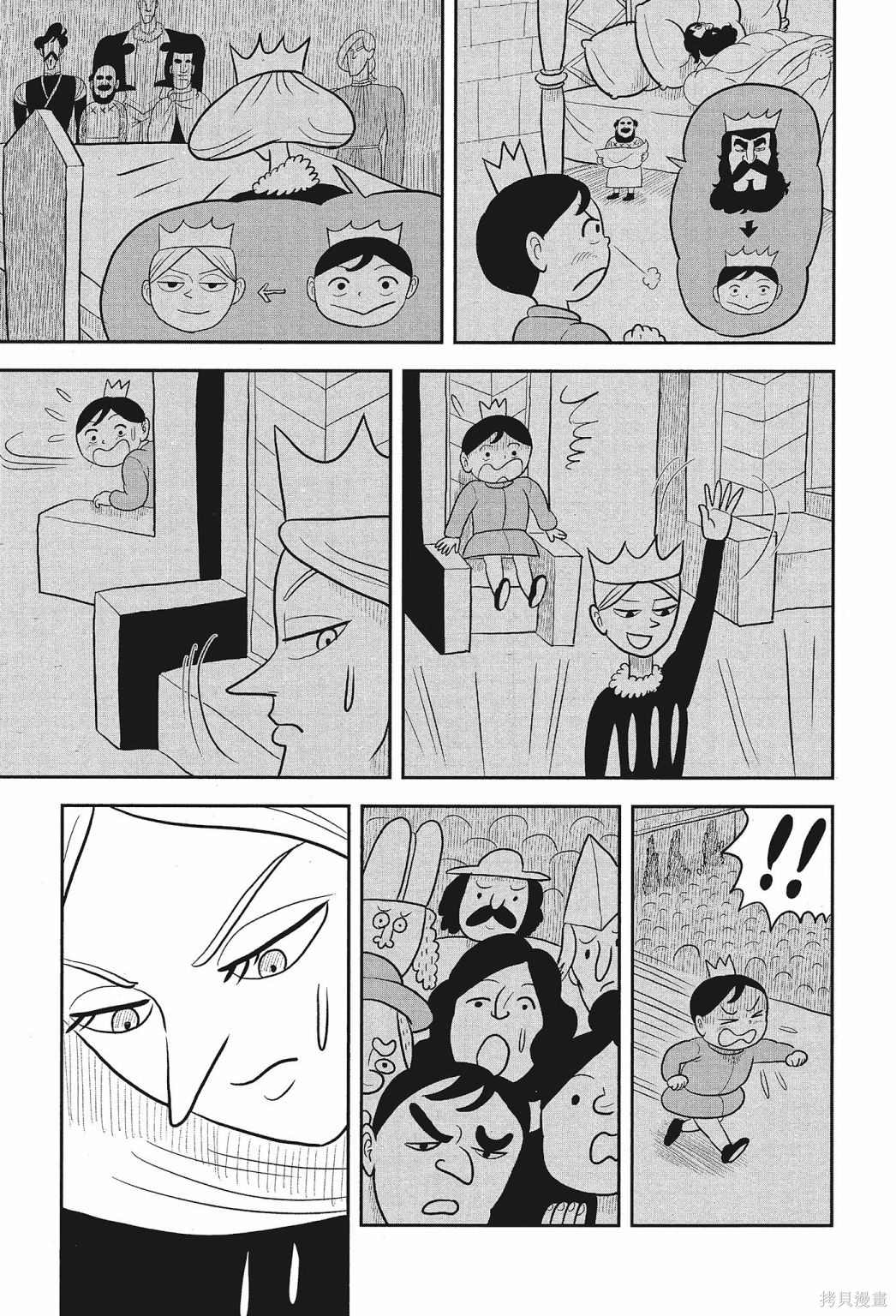 第81页