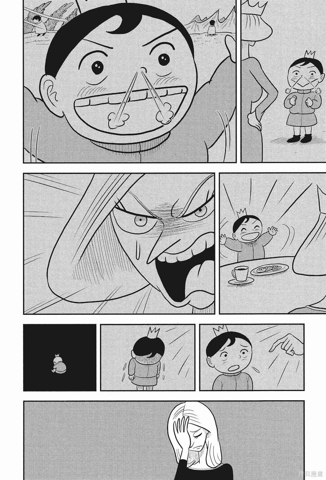 第82页