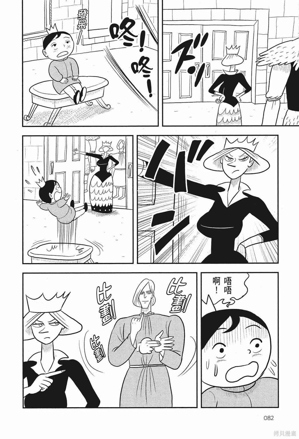 第84页