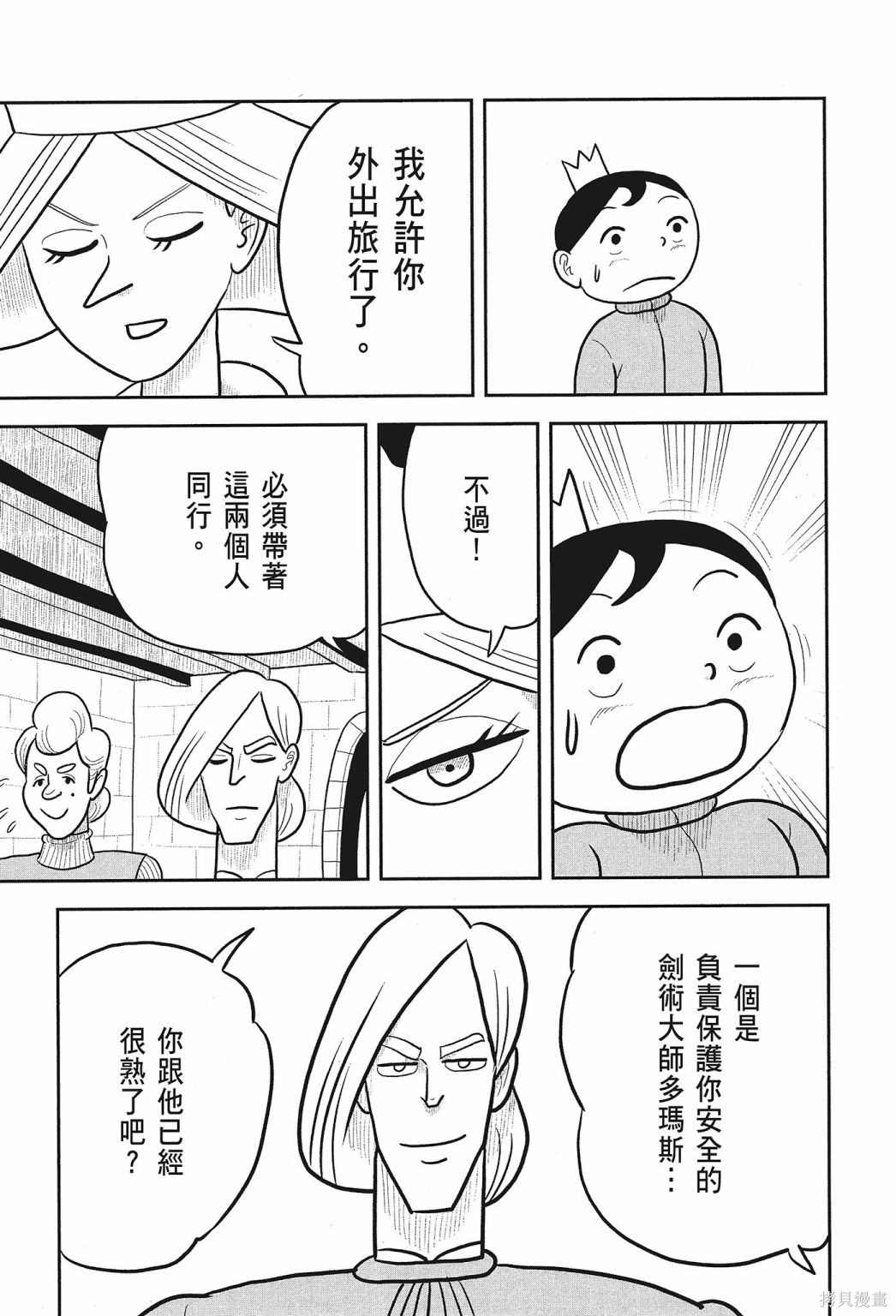 第85页