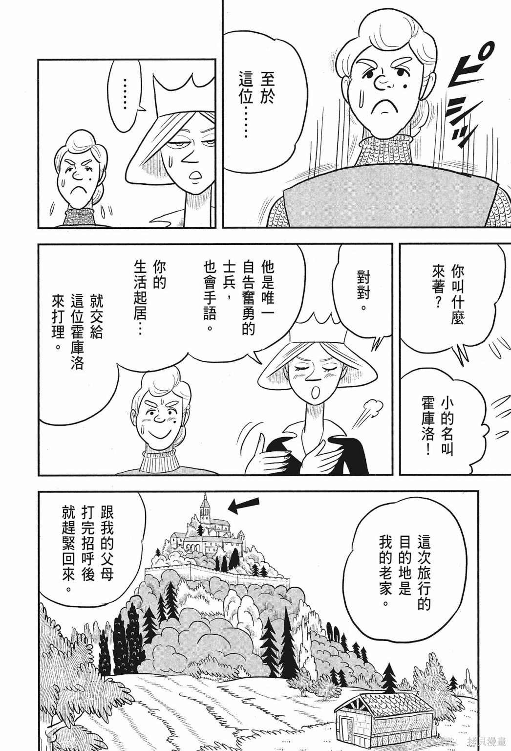 第86页
