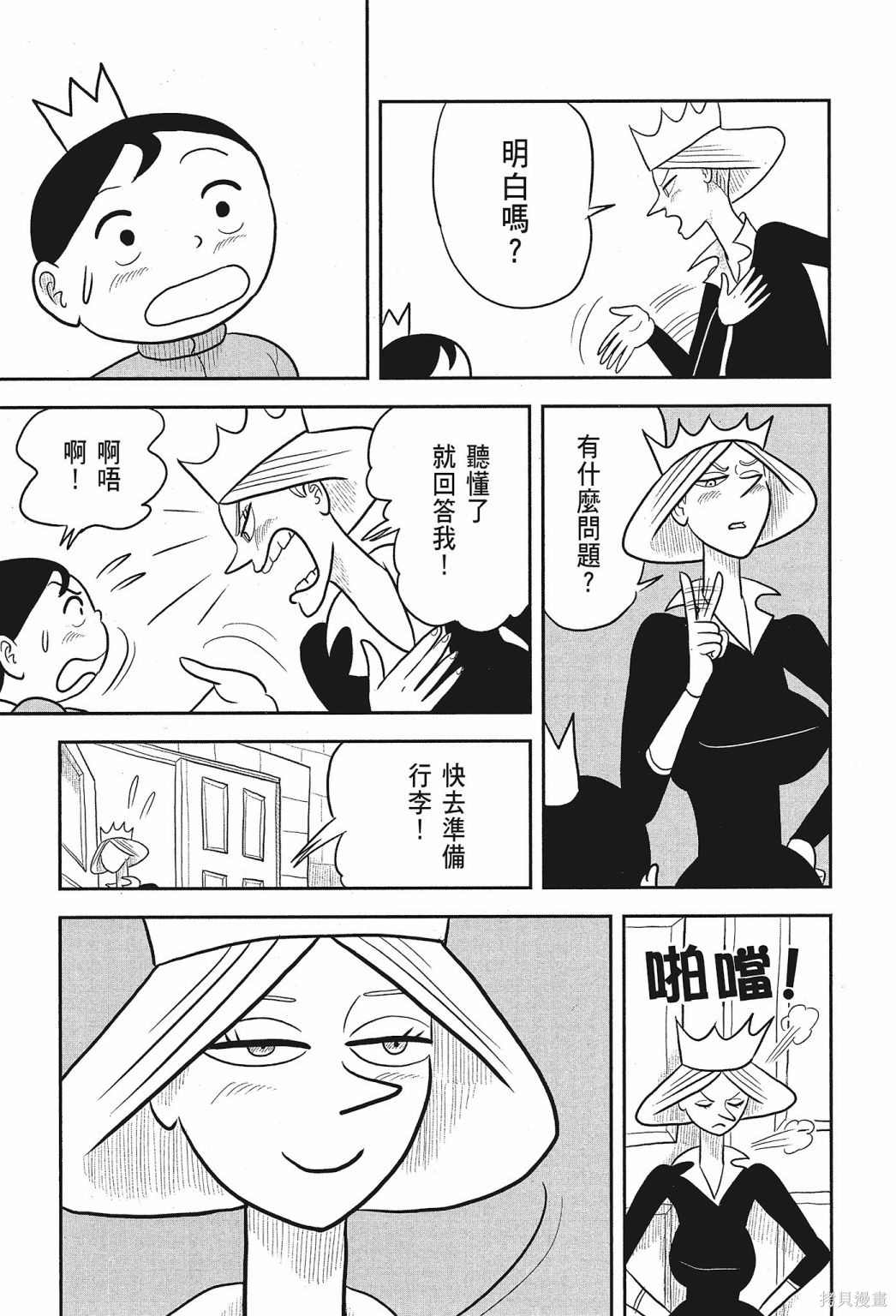 第87页