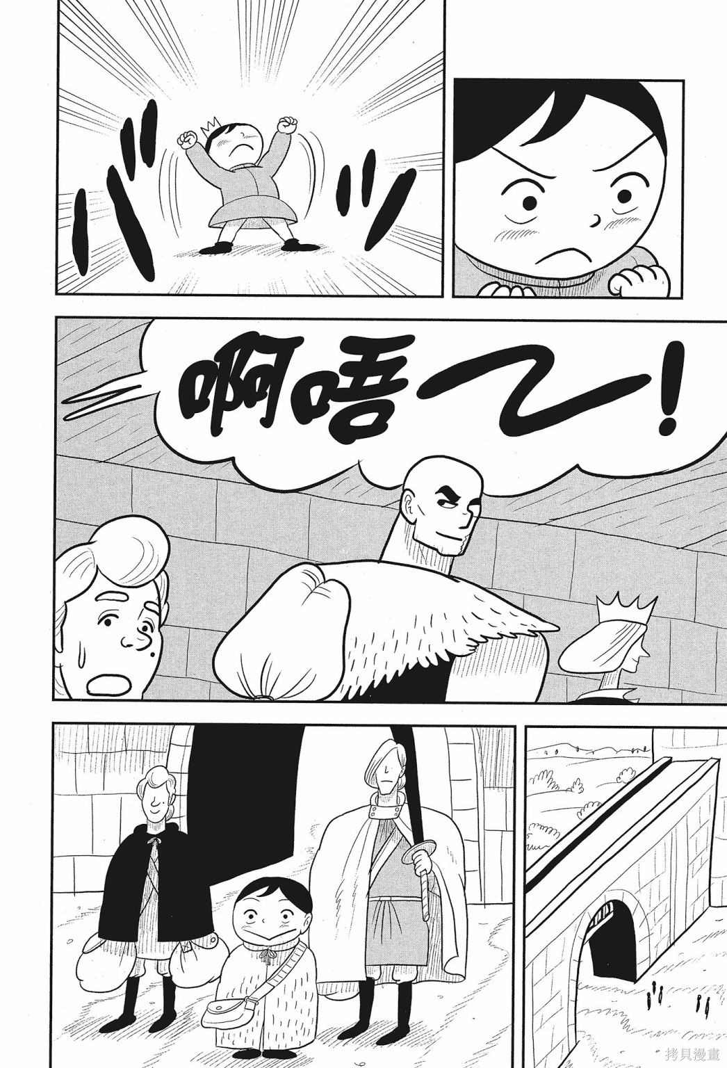 第88页